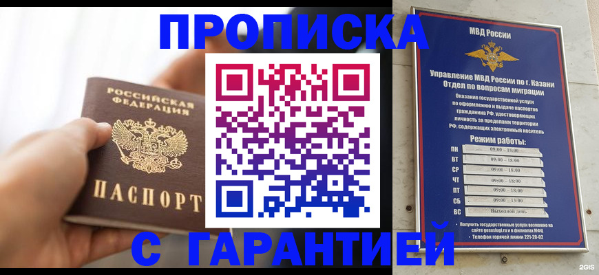 пропишу в квартире в Лихославле